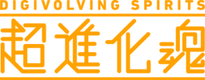 Digivolvingspirits logo.png