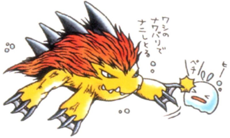 File:Gizamon Artbook 2.jpg