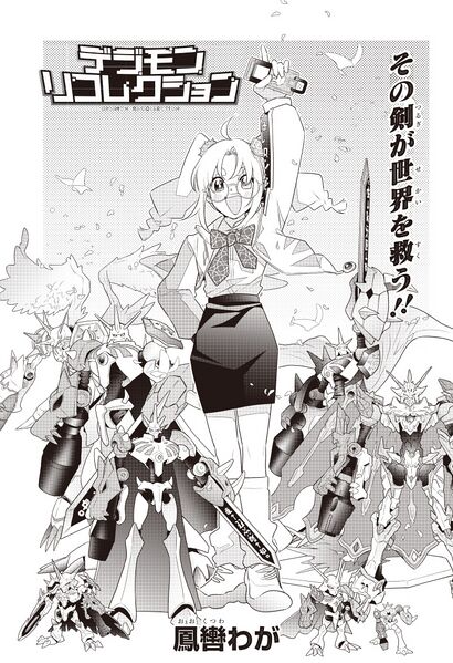 File:Recollection 4 cap.jpg