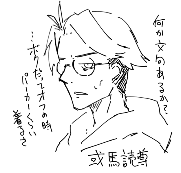 File:Aruba illustration totsuka kuniaki.png