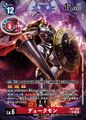 Dcg-AD1-008 2.jpg