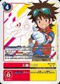 Dcg-BT21-083.jpg