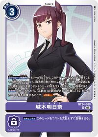 Dcg-BT24-088.jpg