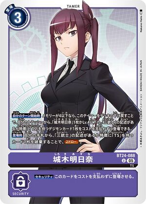 Dcg-BT24-088.jpg