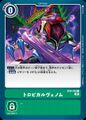 Dcg-BT6-102.jpg