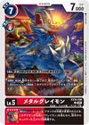 Dcg-EX10-008.jpg