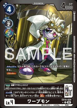 Dcg-EX10-029 2.jpg