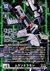 Dcg-EX9-073 2.jpg