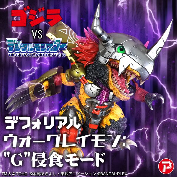 File:Deforealwargreymon1.jpg