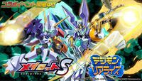 DigimonReArise Medarot S collab promo.jpg