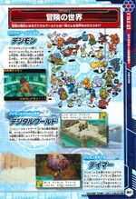 Digimon story lost evolution discovery guide 2.jpg