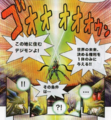 Jesmon X Attack Chronicle X.png