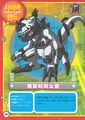 Metaltyranomon dxw digimon latest big picture2.jpg