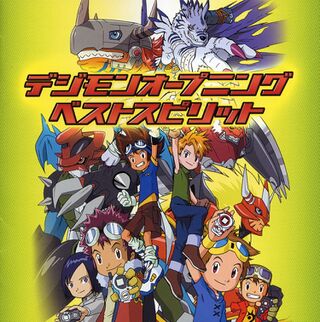 Digimon Opening Best Spirit Wikimon The 1 Digimon Wiki