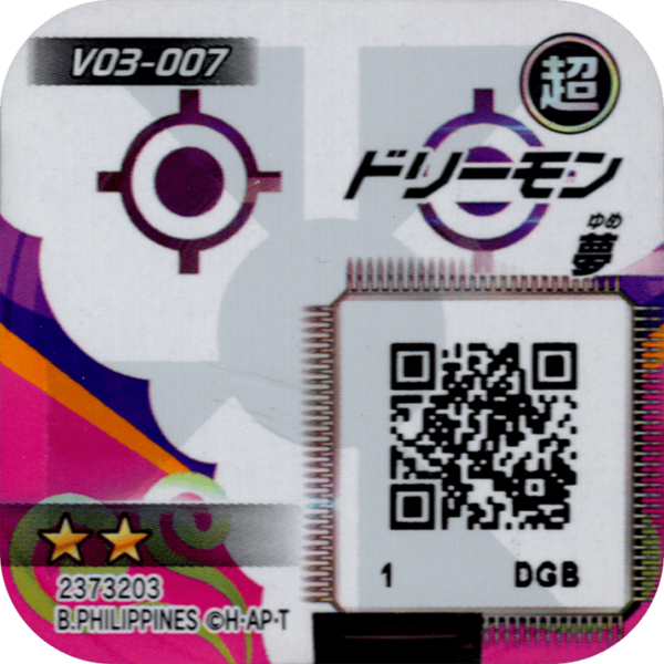 File:V03-007 reverse qr.png