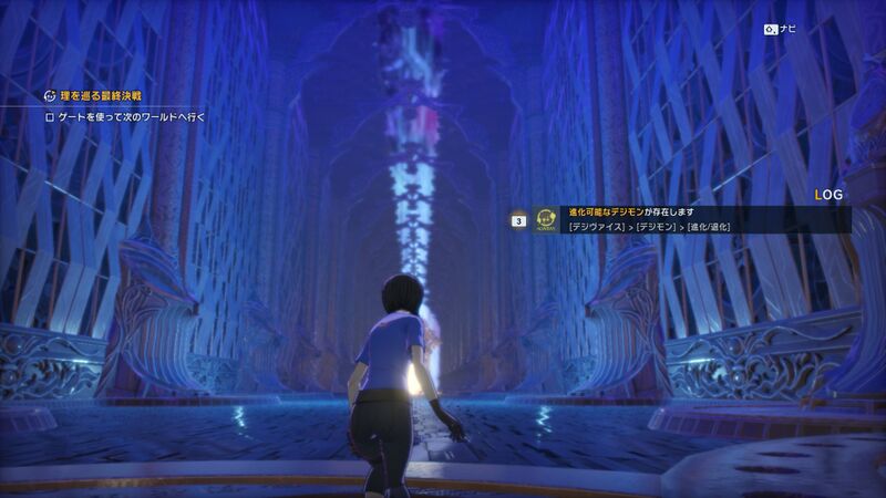 File:Akashic Ragnarok3.jpg