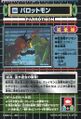 Thumbnail for version as of 10:43, 13 November 2025