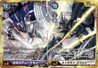 DCG connecting omegamonzwart chaosdukemon.png