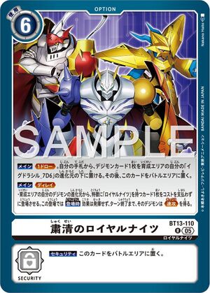 BT13-110 (DCG) - Wikimon - The #1 Digimon wiki