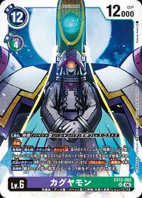 Dcg-EX12-065.jpg
