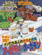 Digimon Xros Wars TV magazine poster