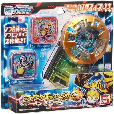 Appli Drive Toy - Wikimon - The #1 Digimon wiki