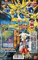 Thumbnail for version as of 04:48, 12 July 2025