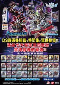 Card game alpha battle terminal super pack.jpg