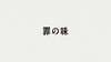 DB26 title jp.jpg