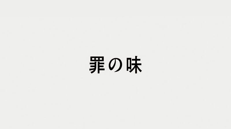 File:DB26 title jp.jpg