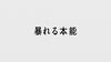 DB35 title jp.jpg