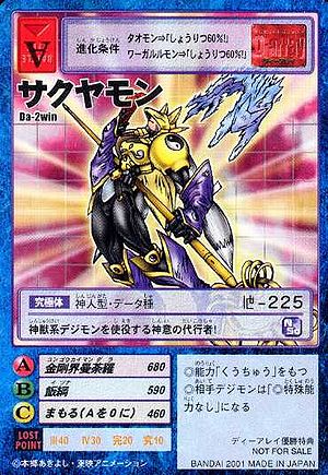 Da-2win - Wikimon - The #1 Digimon wiki