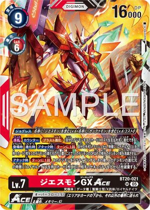 Dcg-BT20-021 4.jpg