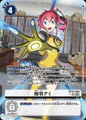 Dcg-BT22-093 2.jpg
