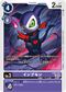 Dcg-EX10-037.jpg