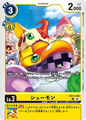 EX11-019 (DCG) - Wikimon - The #1 Digimon wiki