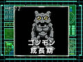 Digimon analyzer ds gottsumon jp.jpg