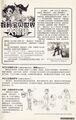 Thumbnail for version as of 09:57, 7 September 2025