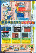 Digimon Savers era V-Jump scan