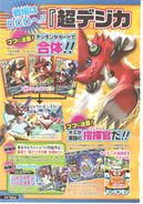 Digimon Xros Wars era V-Jump scan