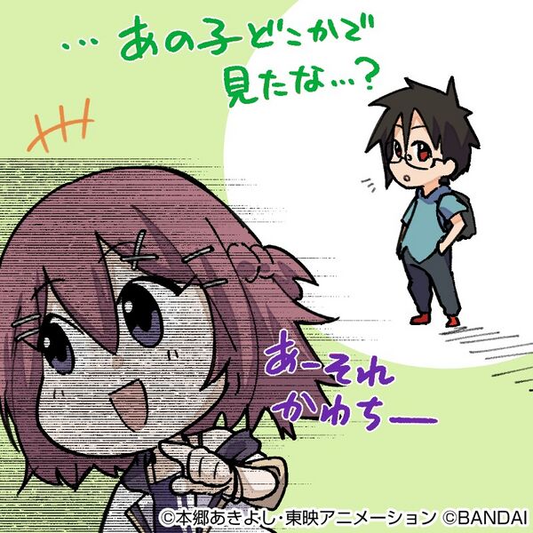 File:Kazama shoto yuuki cardgamex.jpg