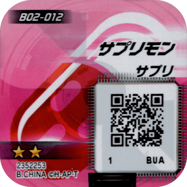 File:B02-012 reverse qr.png