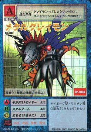 Bo-80 - Wikimon - The #1 Digimon wiki