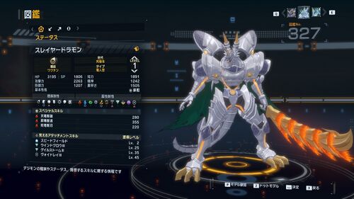 DSTS Stats Slayerdramon.jpg