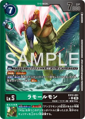 Dcg-EX12-051 2.jpg