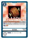 Dcg-EX12-073.jpg
