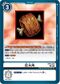 Dcg-EX12-073.jpg