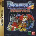 Game digitalmonstervers cover.jpg