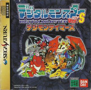 Digital Monster Ver. S: Digimon Tamers - Wikimon - The #1 Digimon wiki