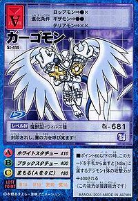 Security Program (Digimon Digital Card Battle) - Digimon Wiki - Neoseeker
